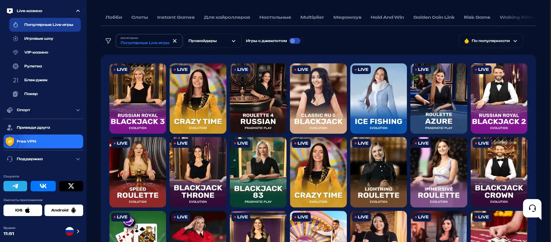 Banda casino мобильная версия